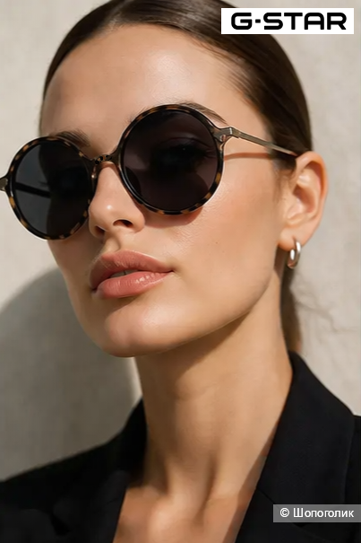 Солнцезащитные очки G-Star RAW