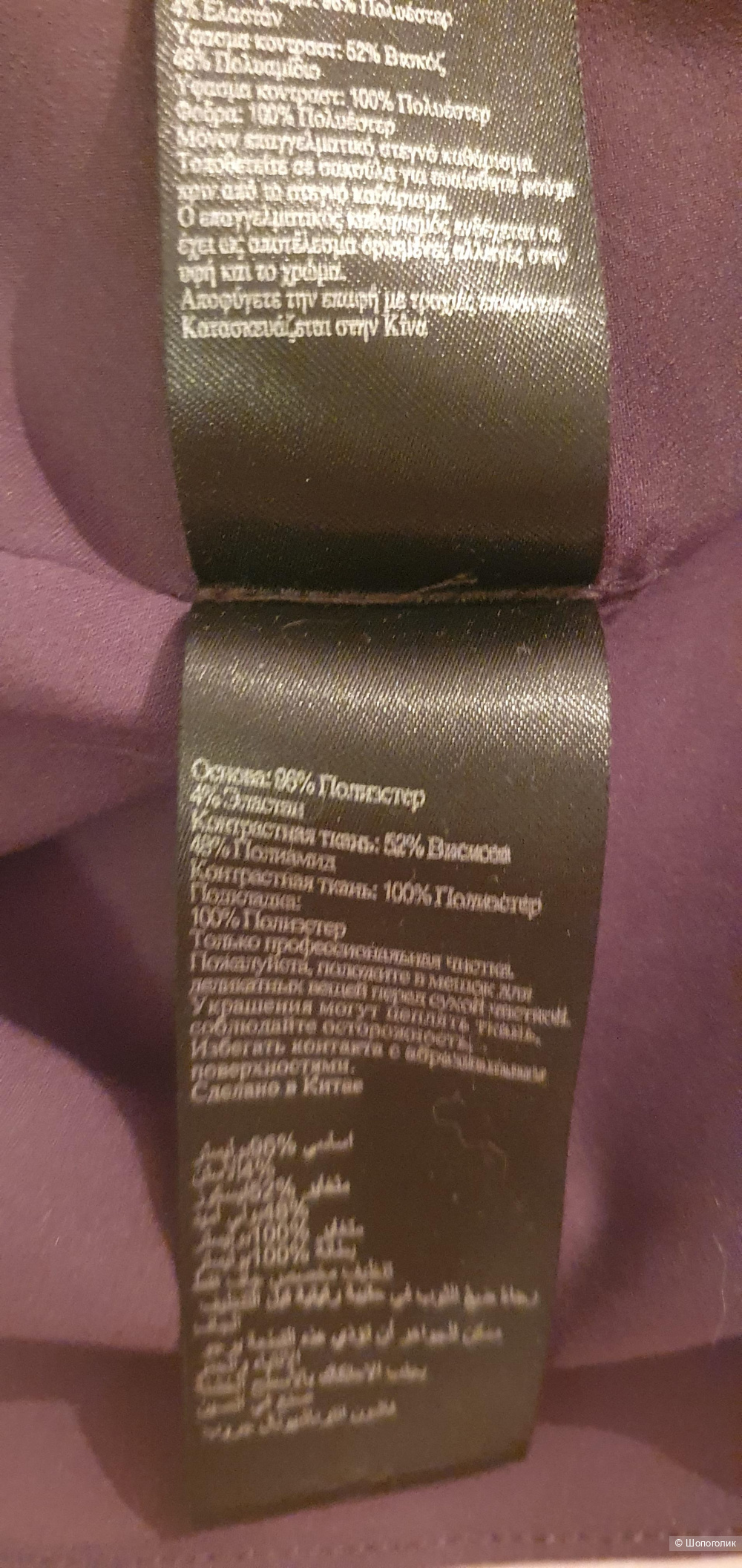 Платье Karen Millen, 44-46 размер