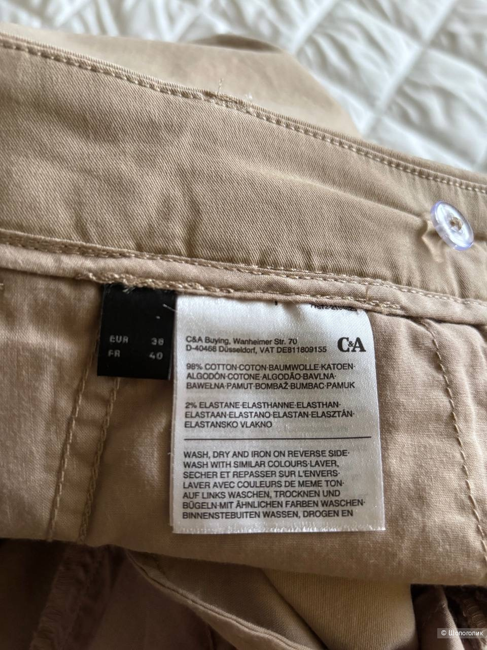 Брюки C&A, размер 44/46