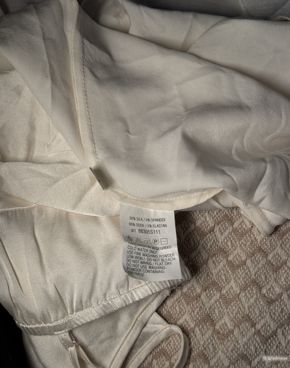 Сорочка repeat размер -s