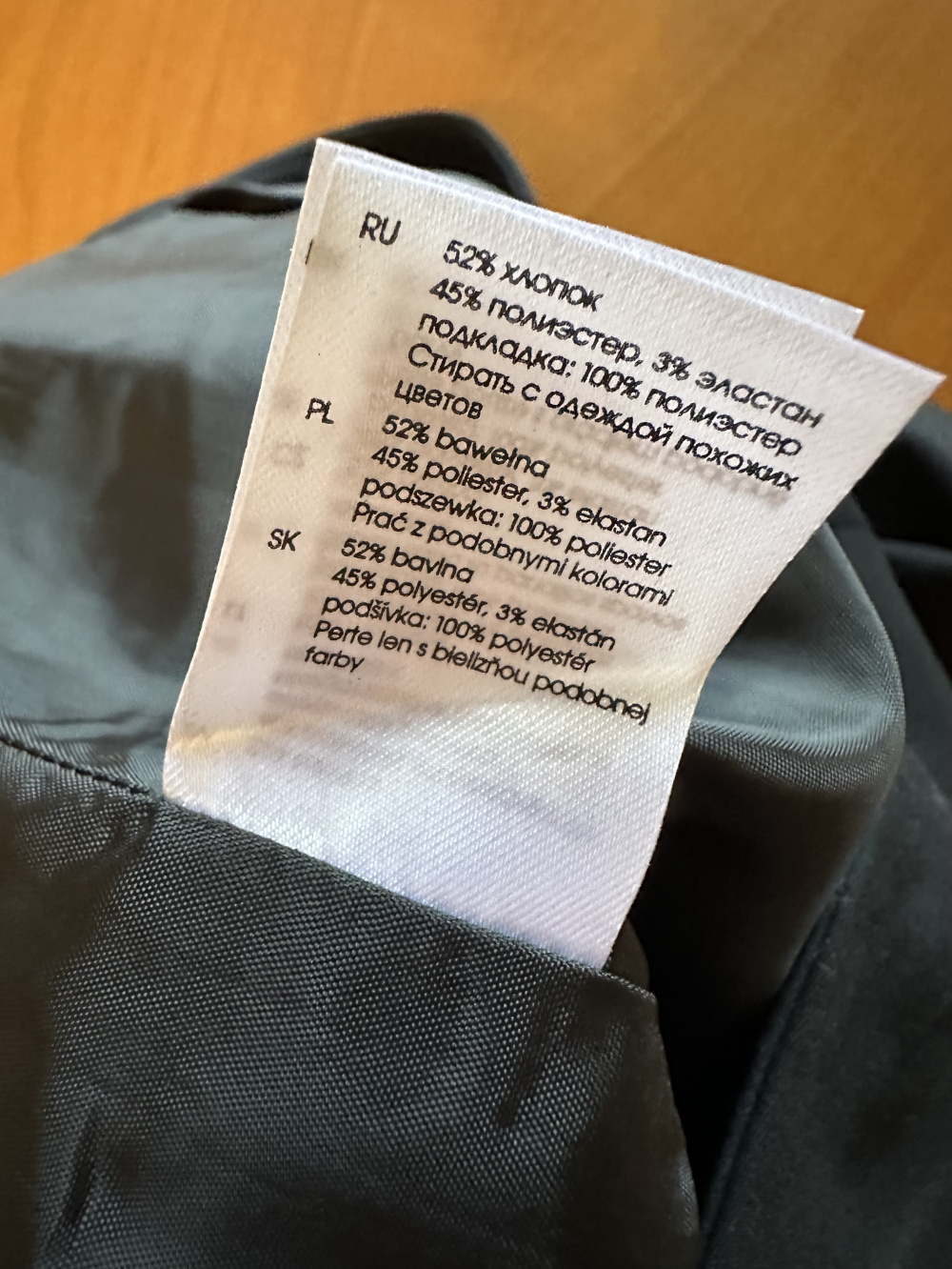 Юбка Lindex, размер 46.