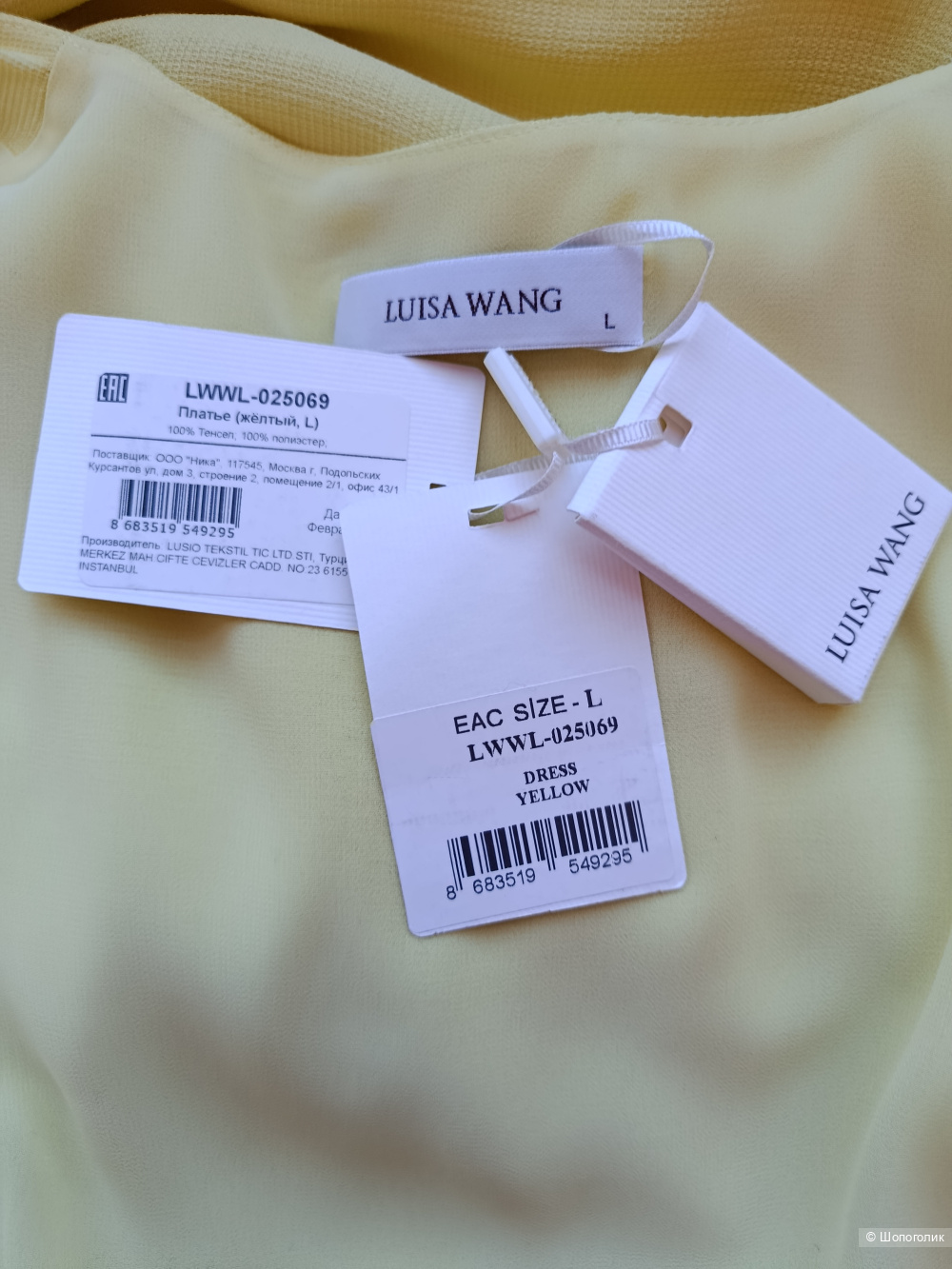 Luisa Wang платье с запахом, L