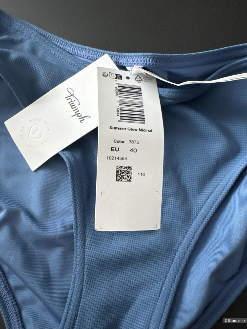 Купальник- танкини Triumph 46 D