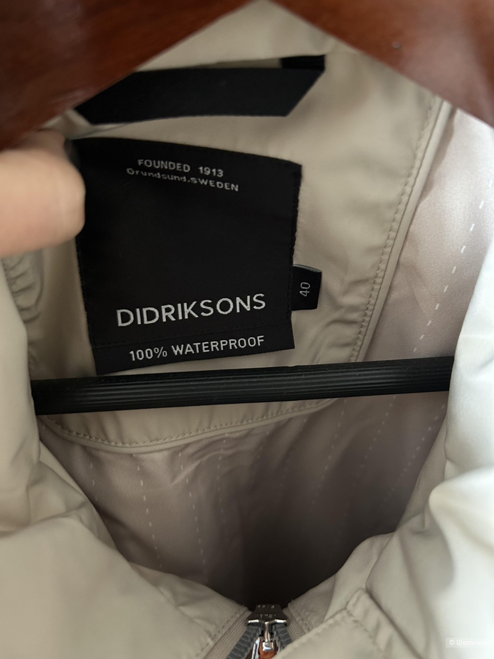 Куртка женская Didriksons 40 EU (46 Росс)