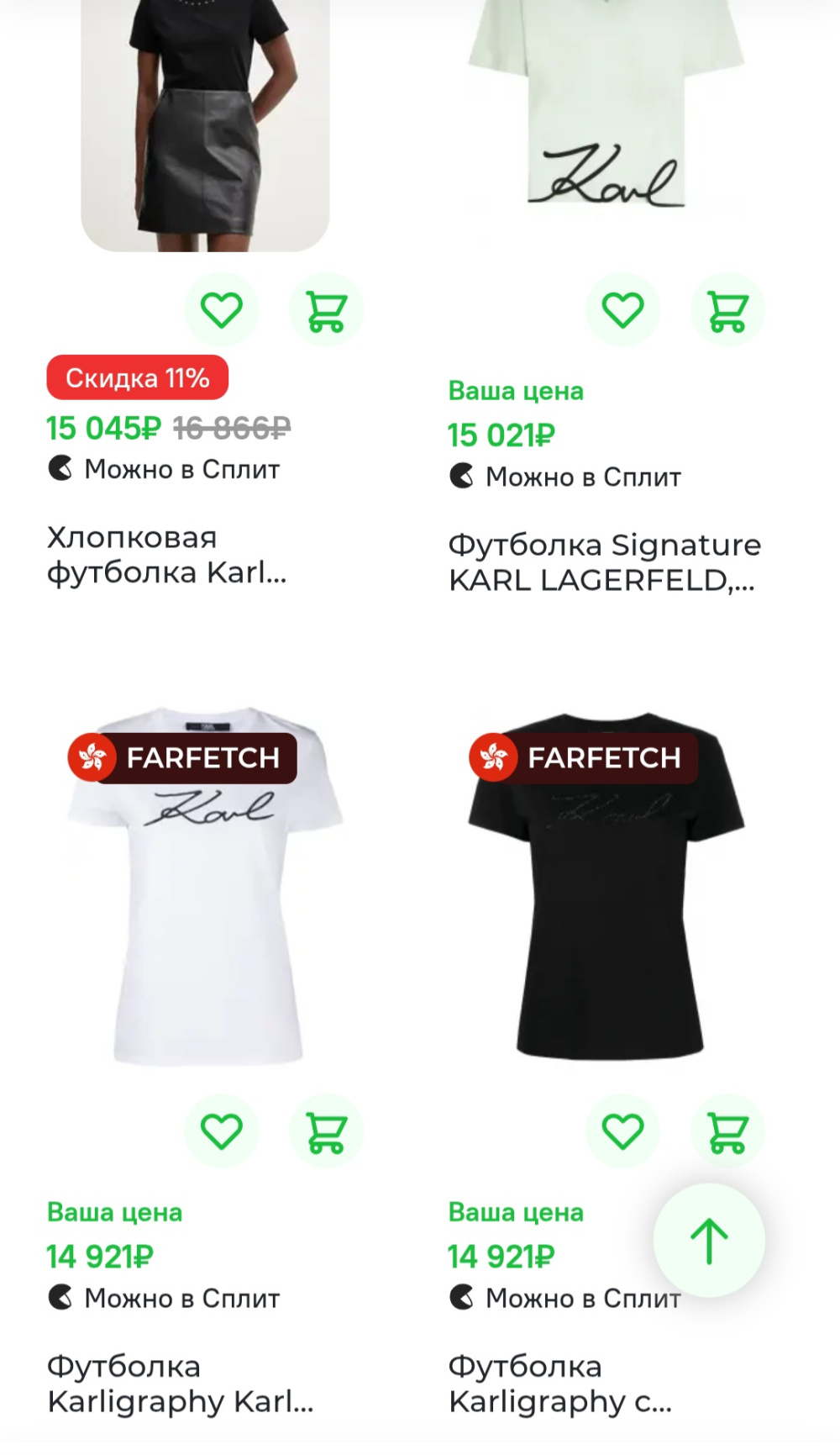 Футболка Karl Lagerfeld, 44-46