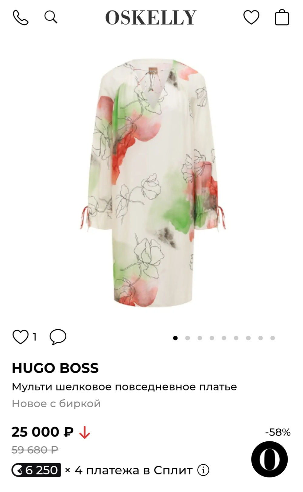 Платье HUGO BOSS , XS-S