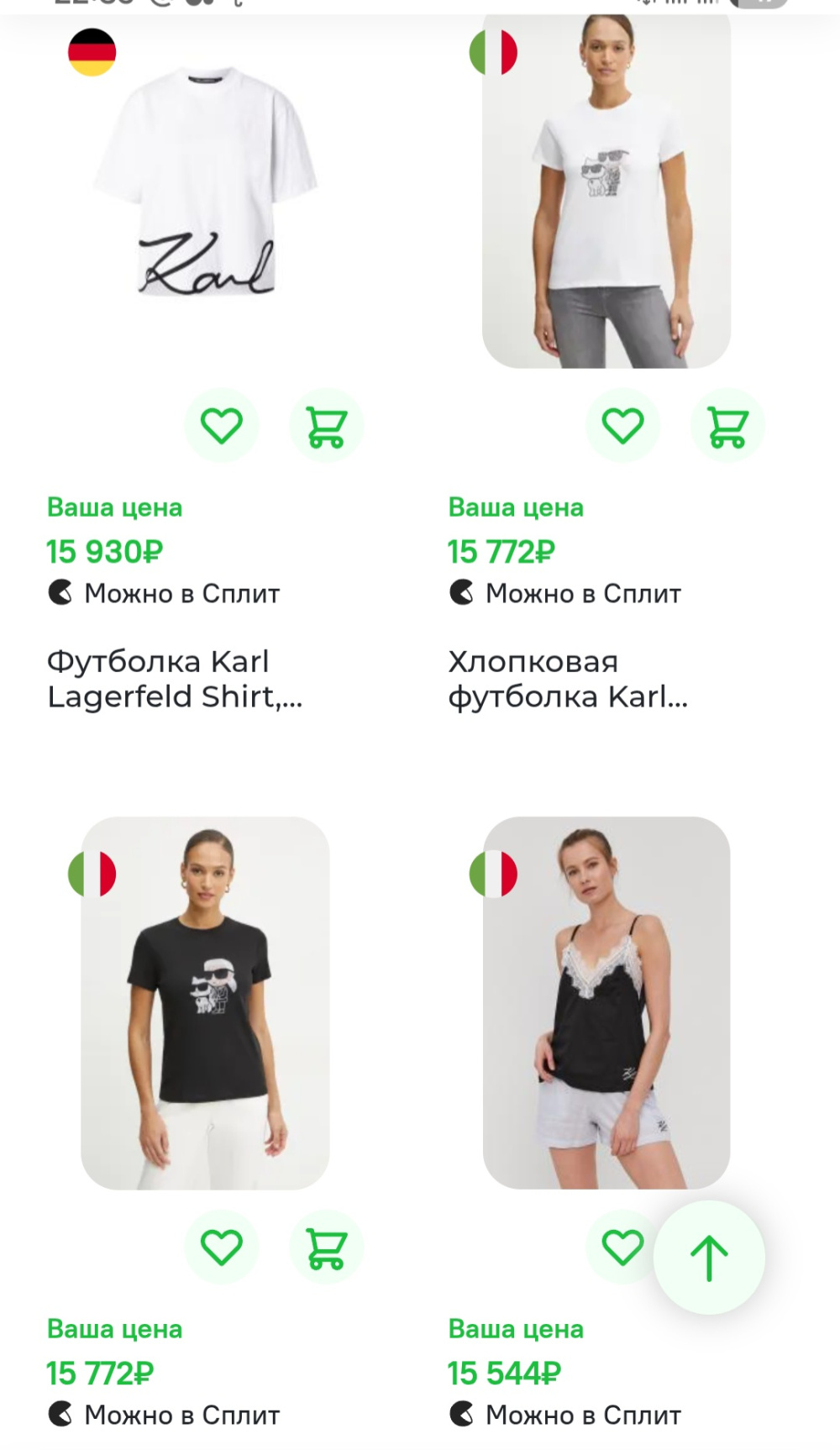 Футболка Karl Lagerfeld, 44-46