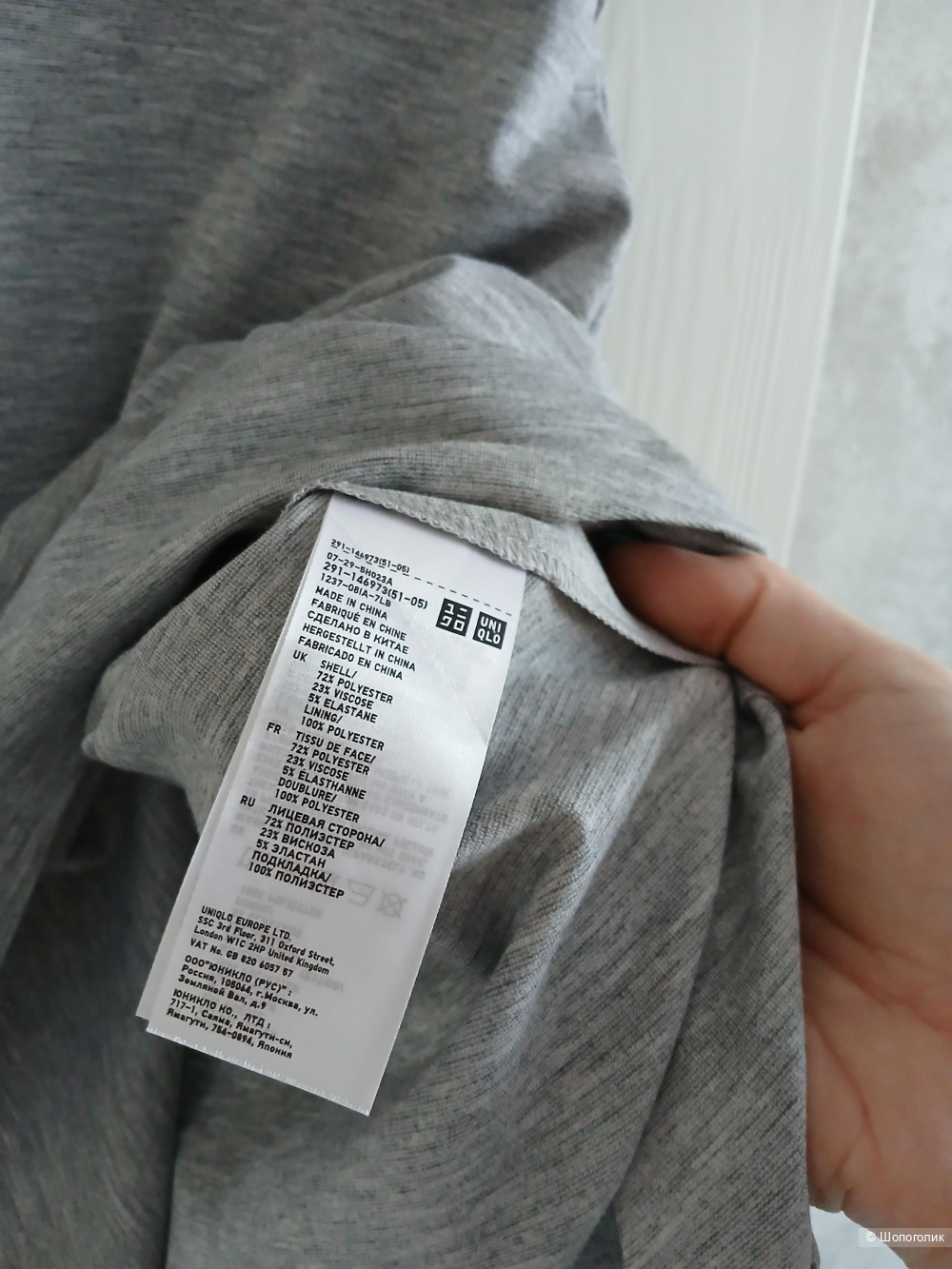 Платье Uniqlo р.м