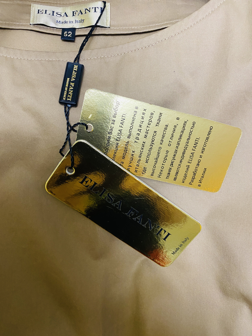 Платье сафари Elisa Fanti Couture-52-54