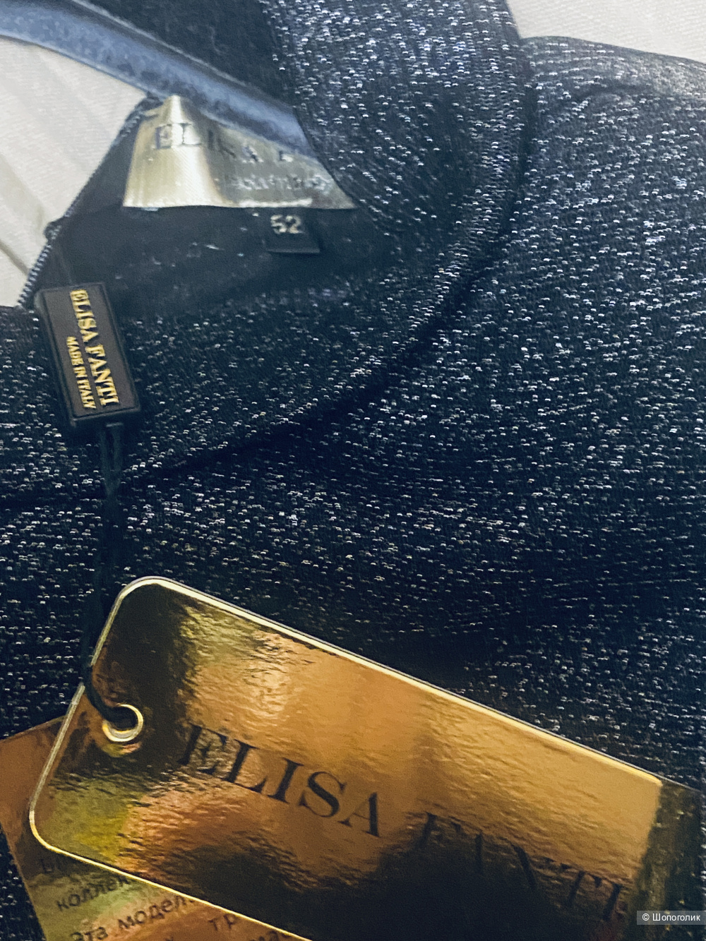 Блузон с эффектом мерцания Elisa Fanti-48-50-52