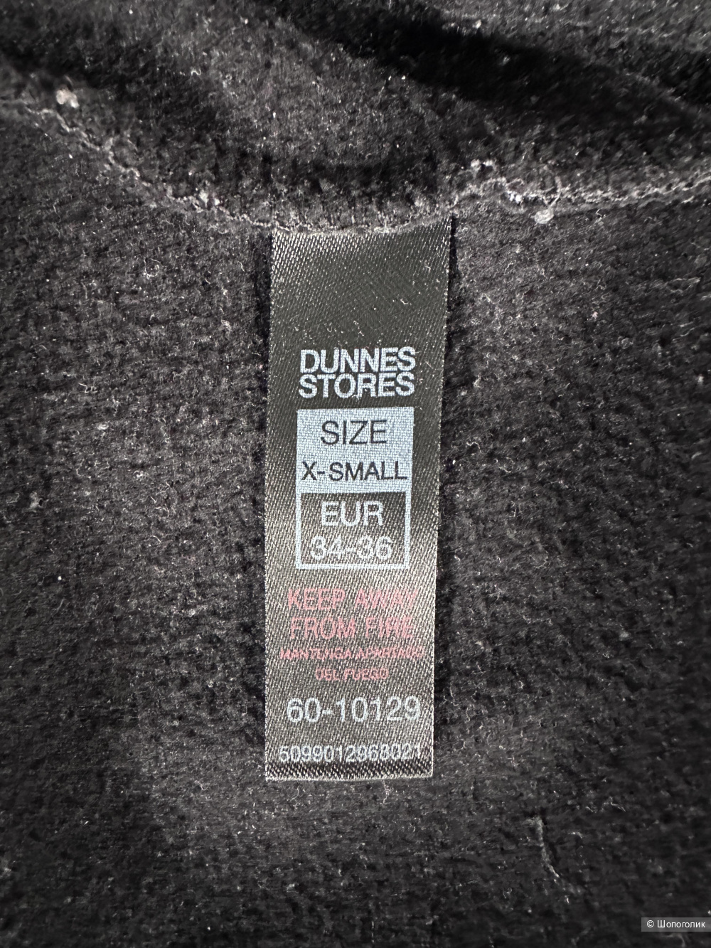 Худи Helen Steel XS - S -M