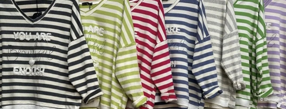 Свитшот в полоску принт Mumu, 44-52