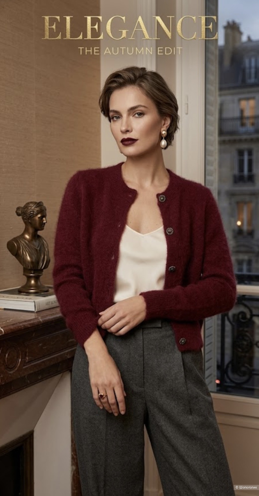 Кардиган frogbox размер -S