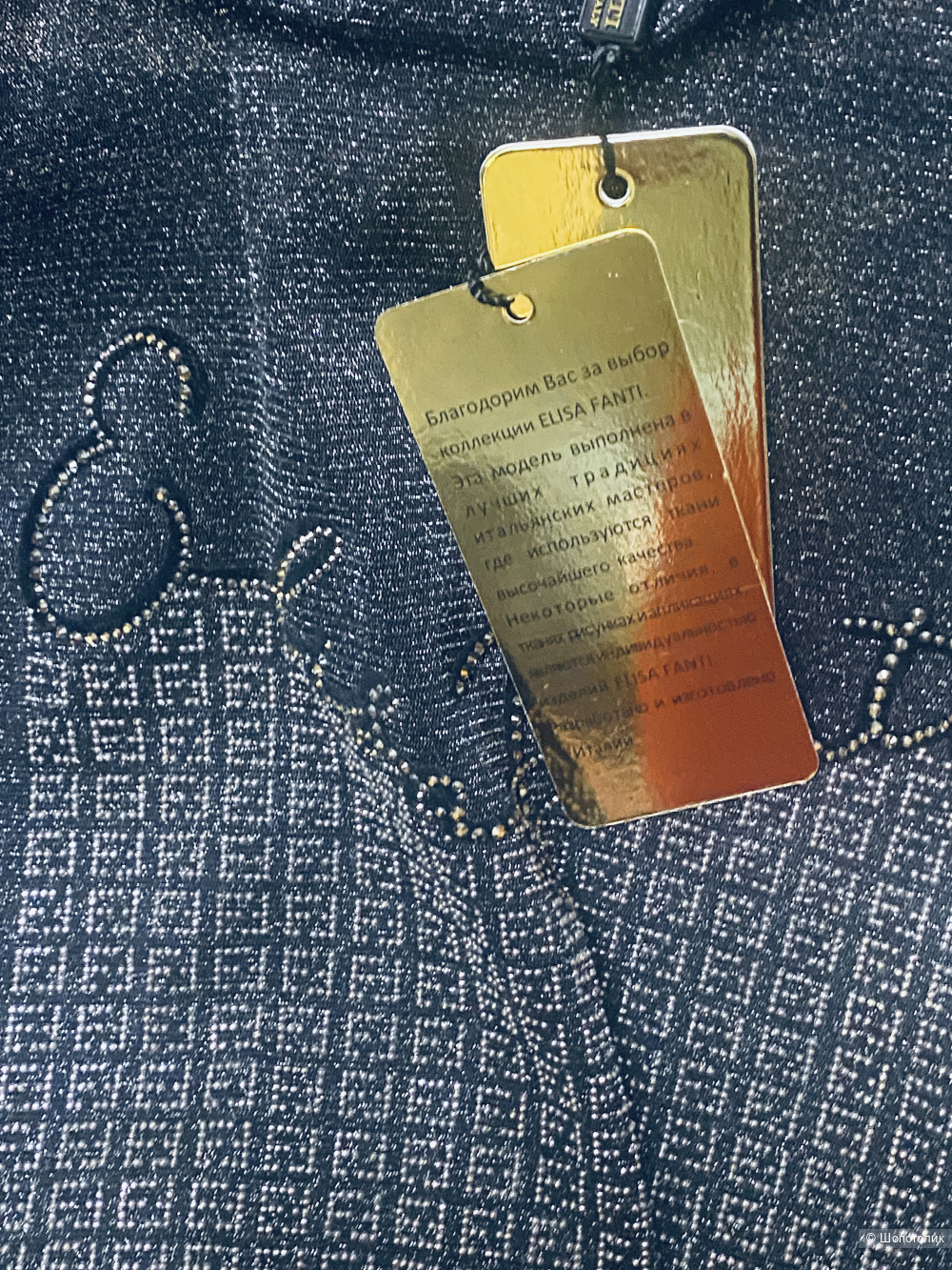 Блузон с эффектом мерцания Elisa Fanti-48-50-52