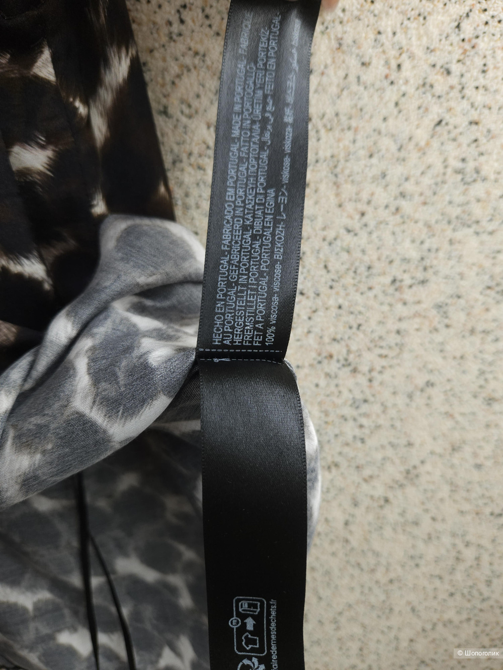 Топ Massimo dutti, L