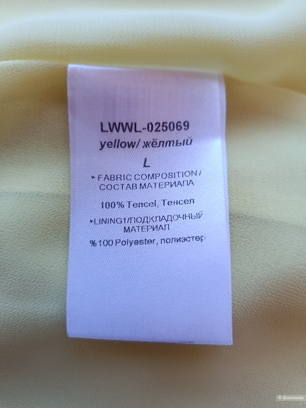 Luisa Wang платье с запахом, L