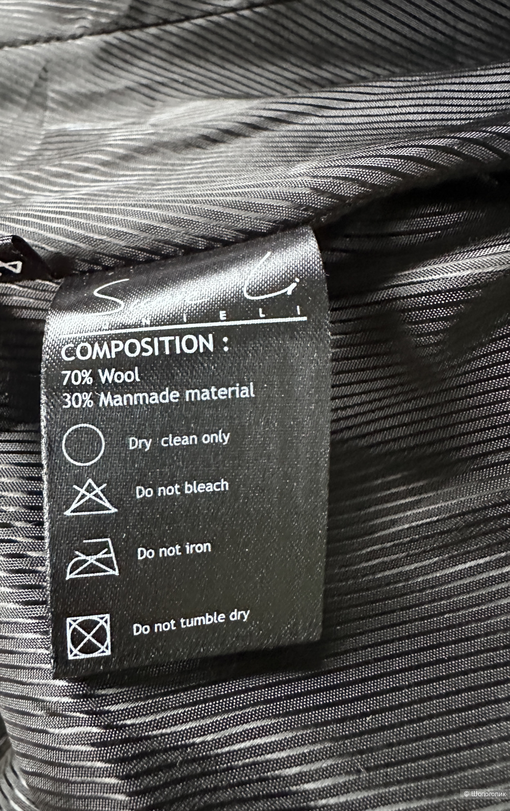 Жакет шерсть Sunie Li размер 42