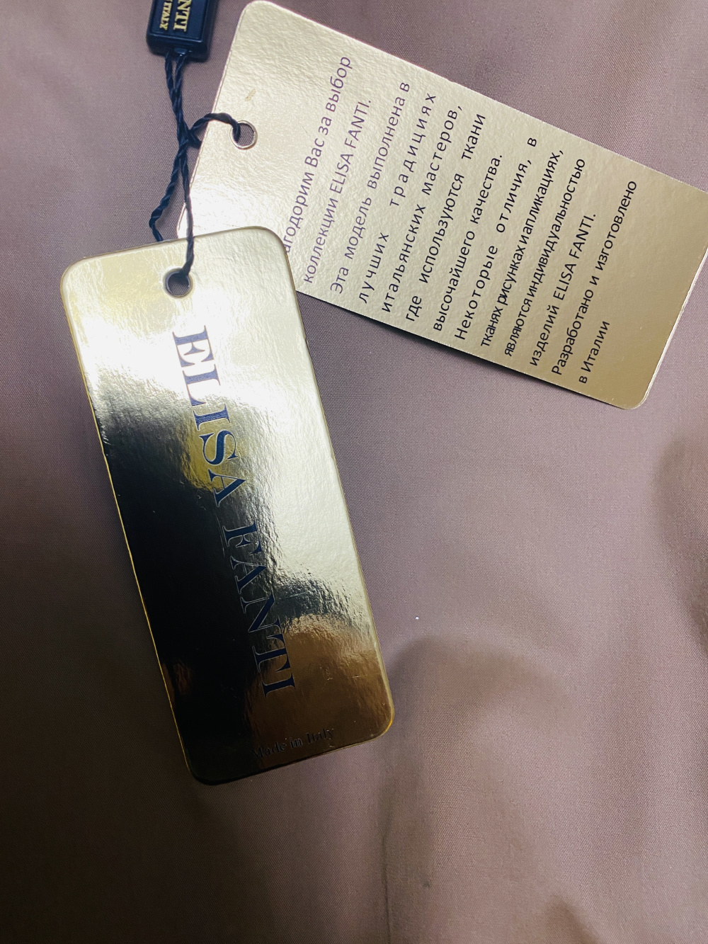 Платье сафари Elisa Fanti Couture-52-54