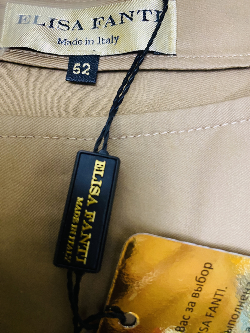 Платье сафари Elisa Fanti Couture-52-54