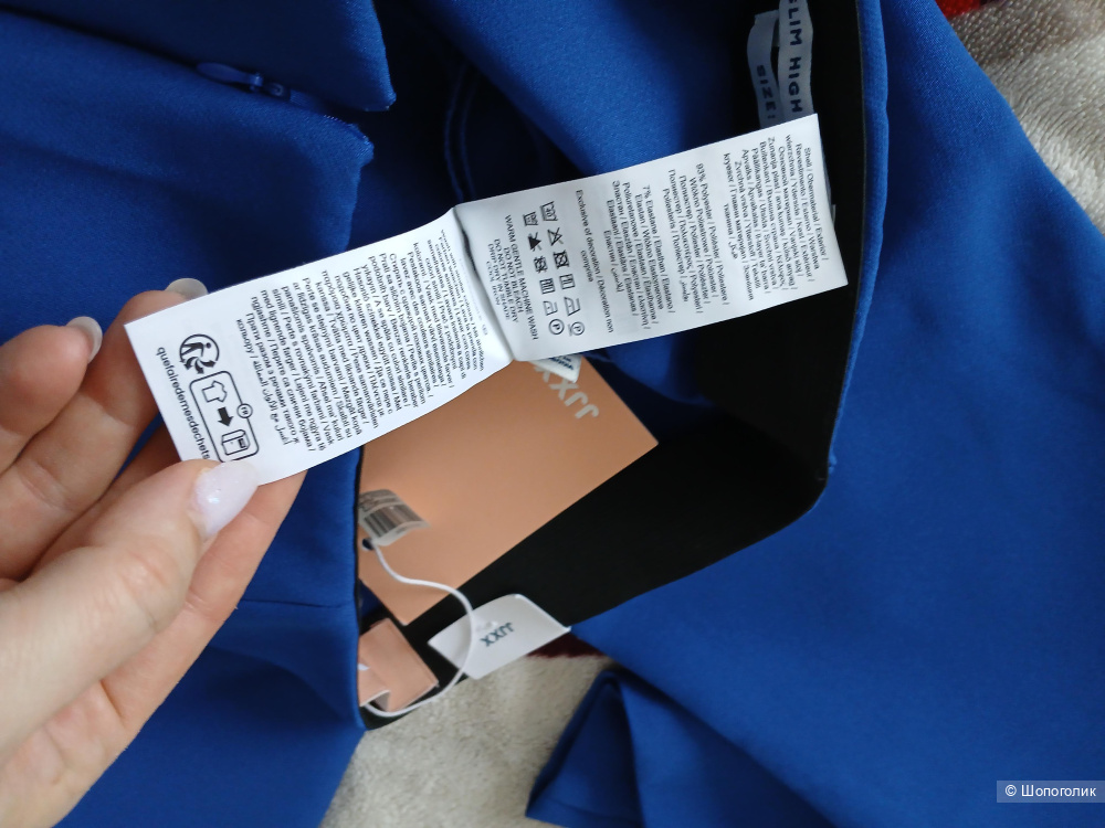 Брюки Jjxx р.42