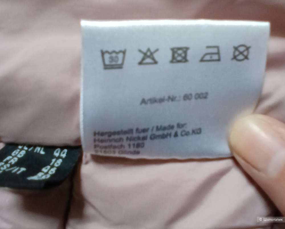 Куртка (утепленная ветровка) BlueFlame, 50-52 размер