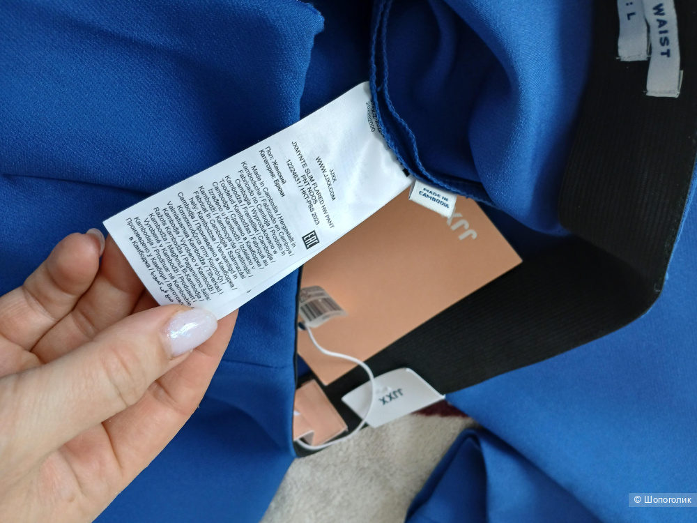 Брюки Jjxx р.42