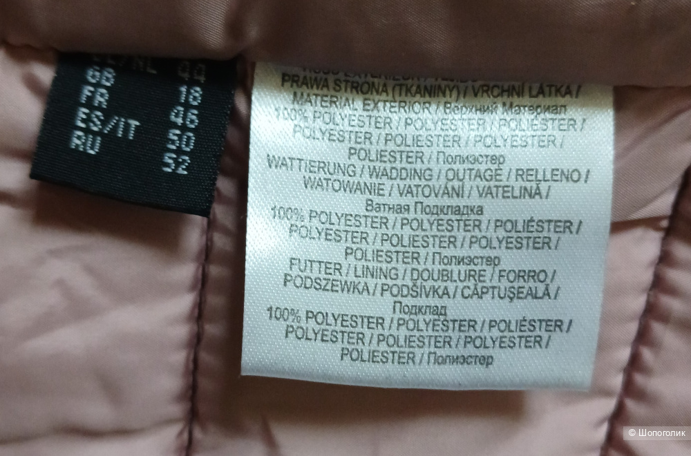 Куртка (утепленная ветровка) BlueFlame, 50-52 размер