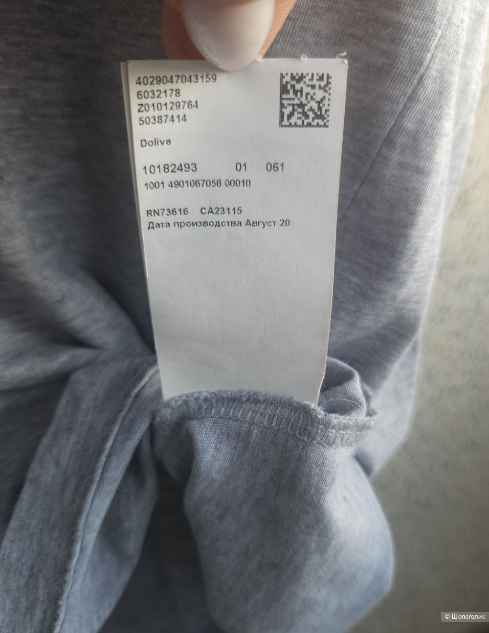 Футболка Hugo Boss, M