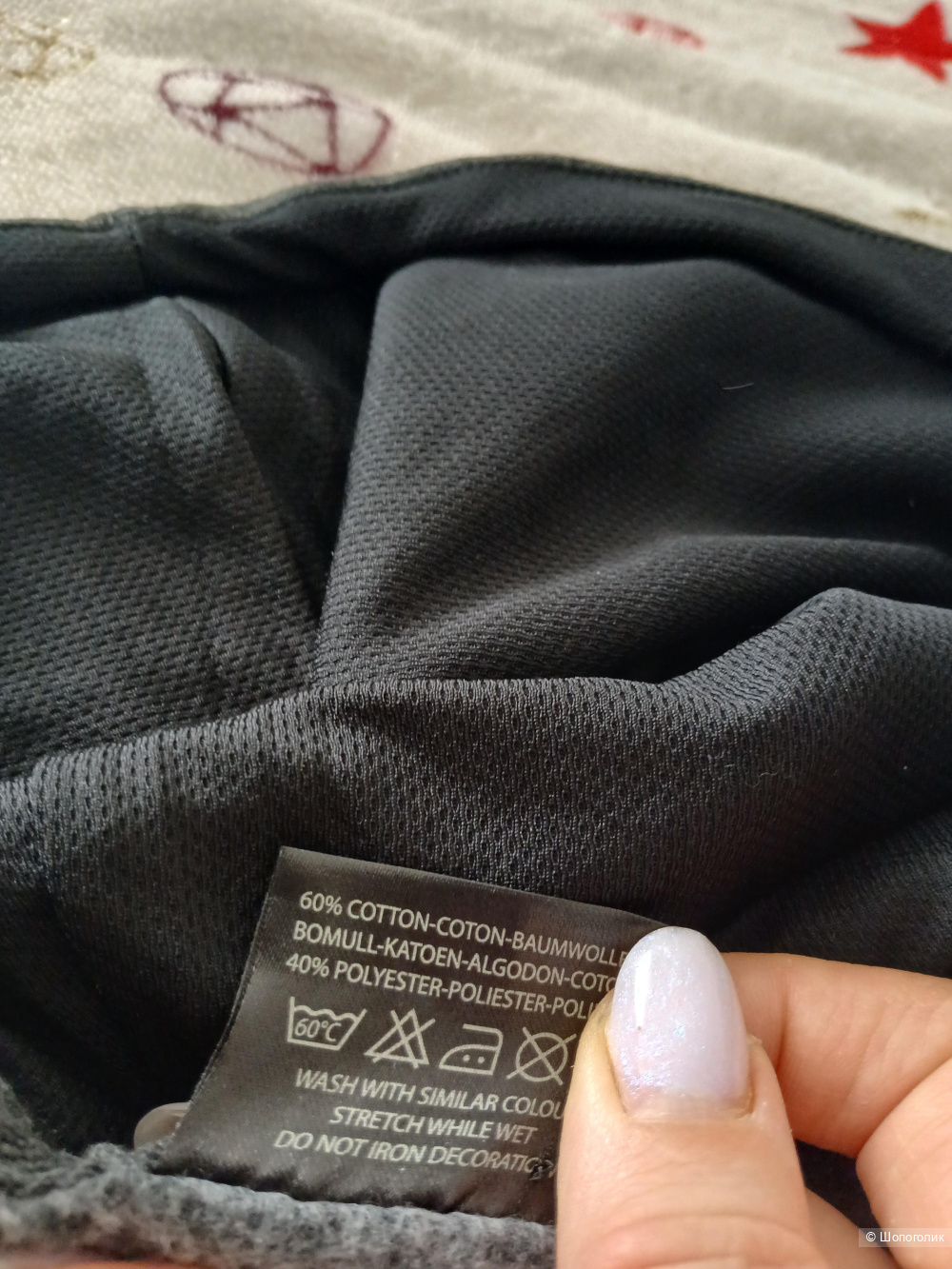 Толстовка Clique р.xl