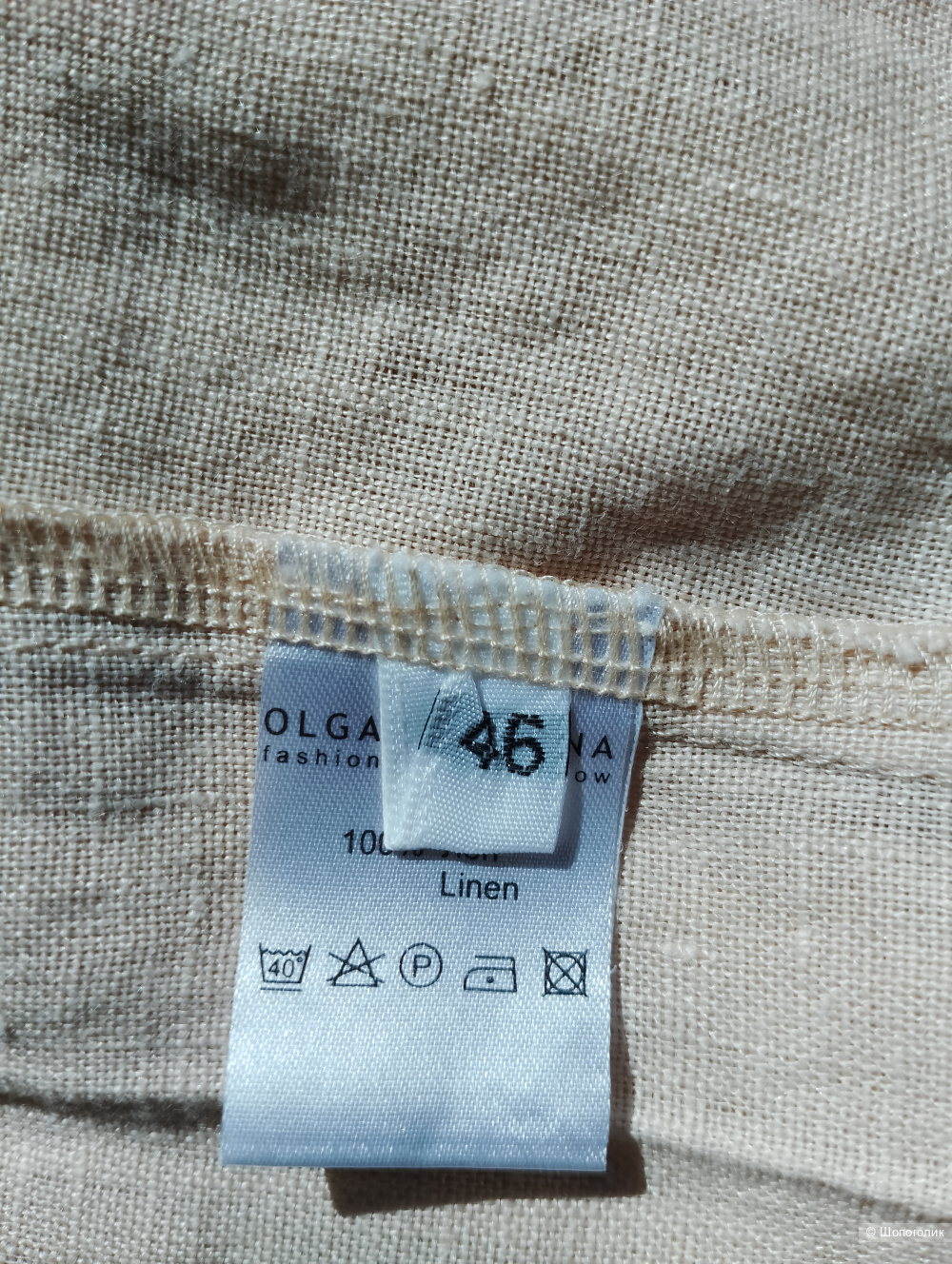Льняной топ Olga Skazkina, 46