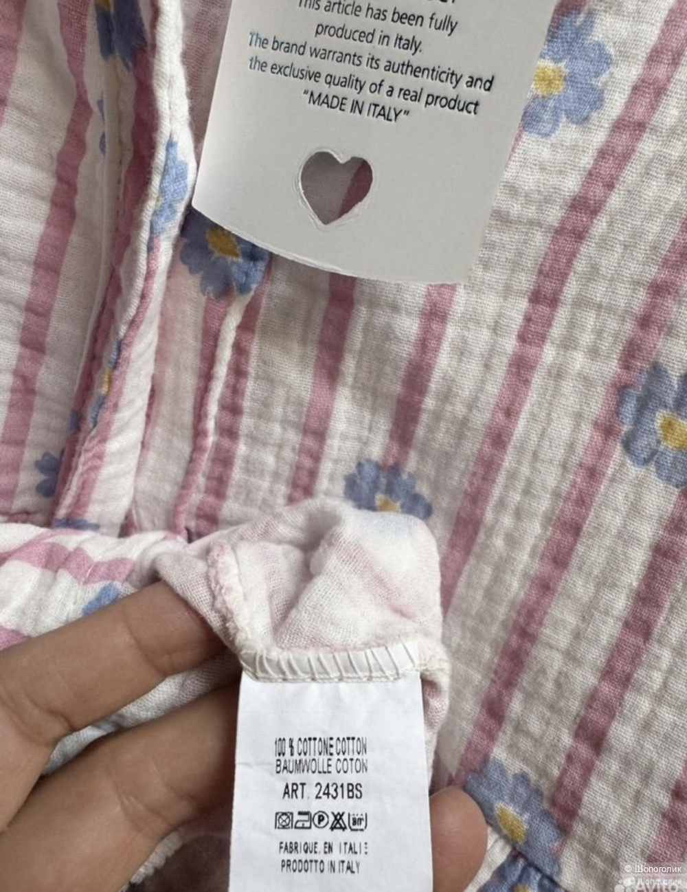 Блуза рубашка Italy fiore, 42-50