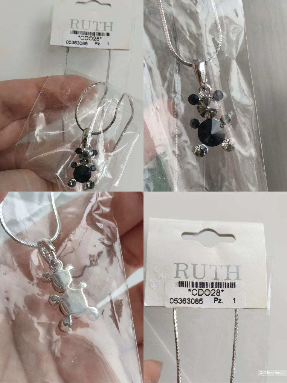 Колье RUTH Milano