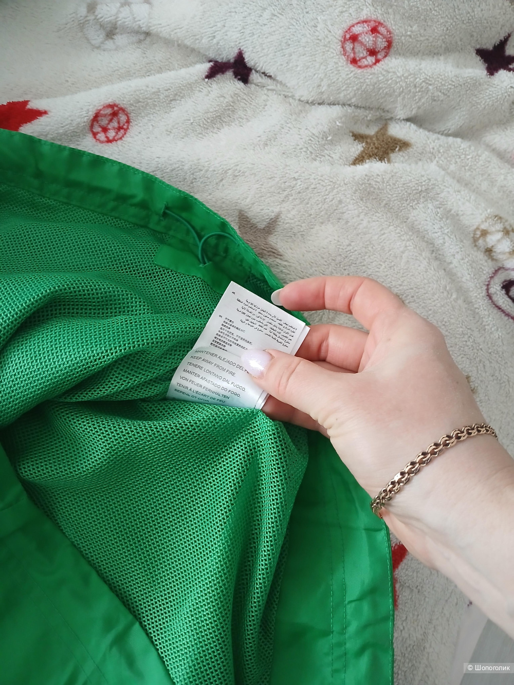 Ветровка Joma р.L