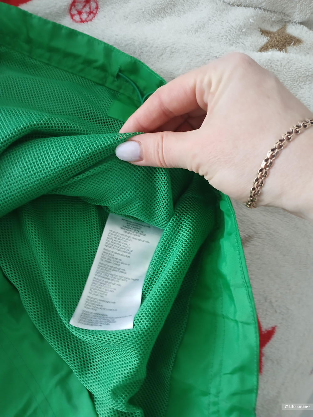 Ветровка Joma р.L