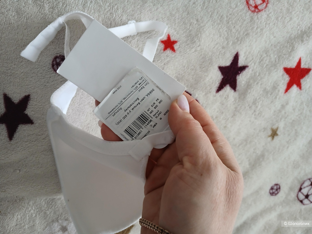 Бюстгальтер Dim р.75-80с