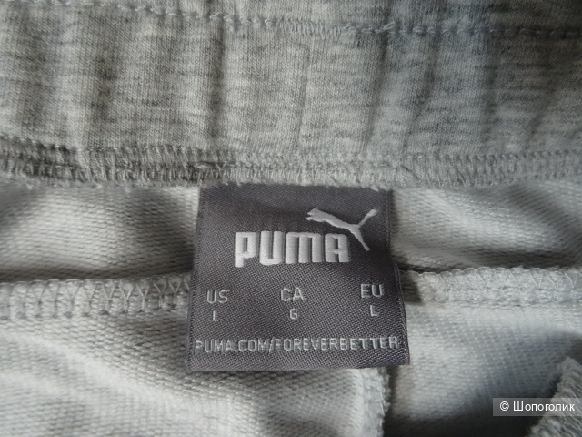 Спортивные джоггеры Puma, размер  L