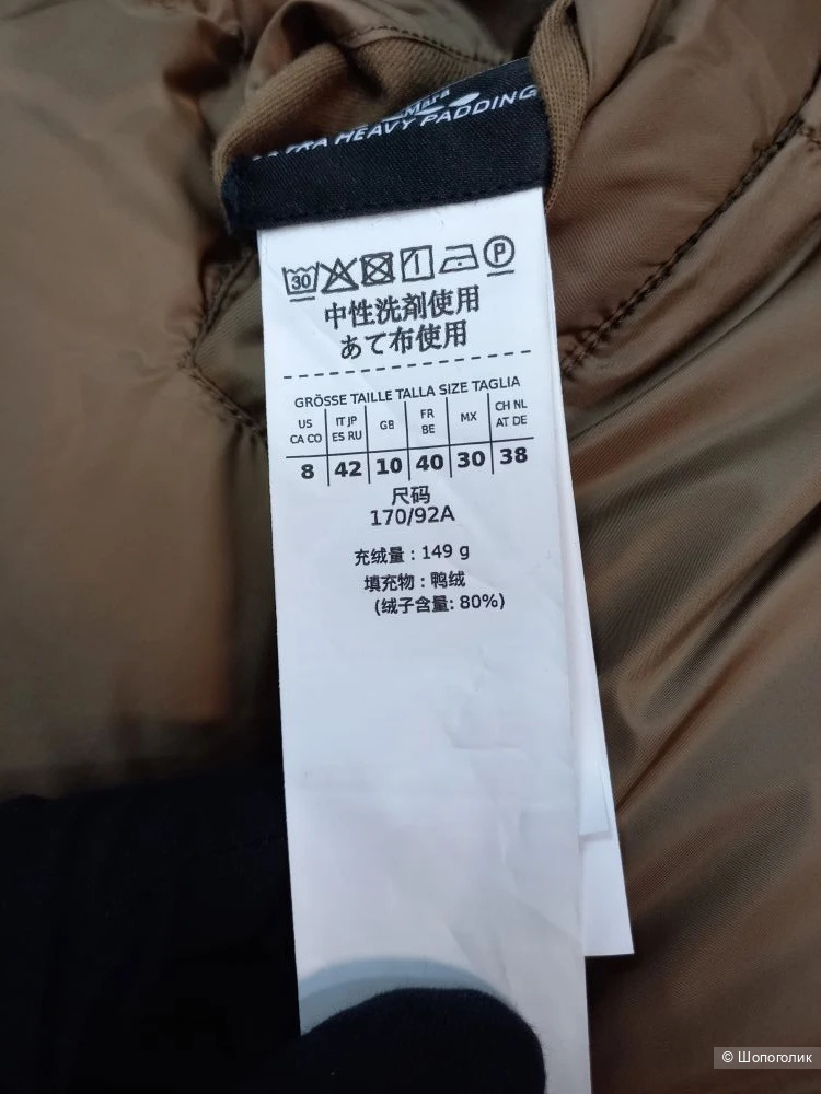 Пальто Маx Маra, размер 42