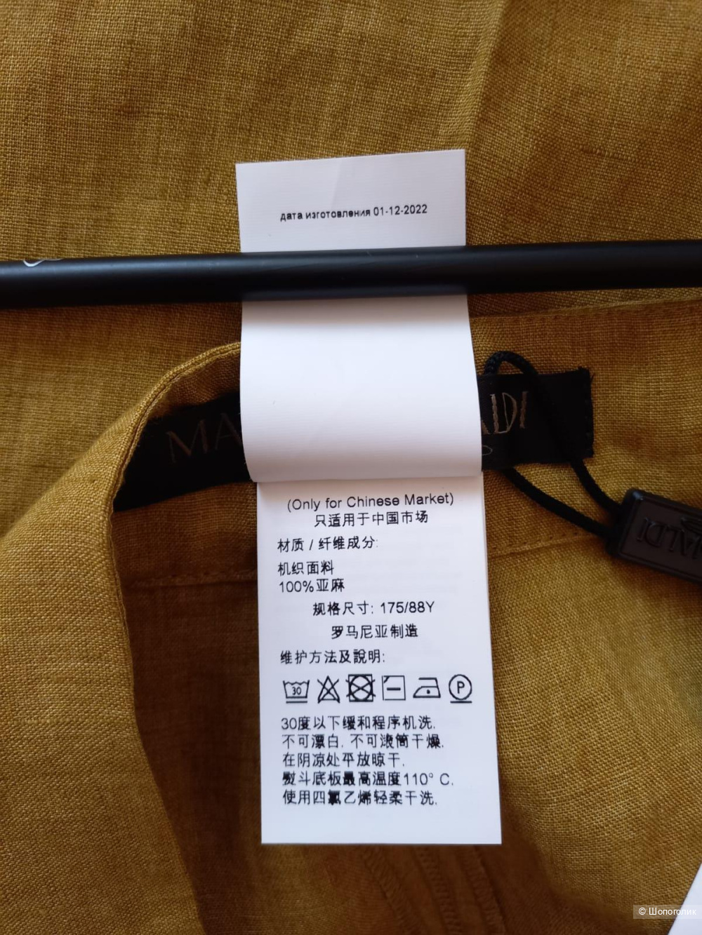 Шорты Marina Rinaldi, размер 48