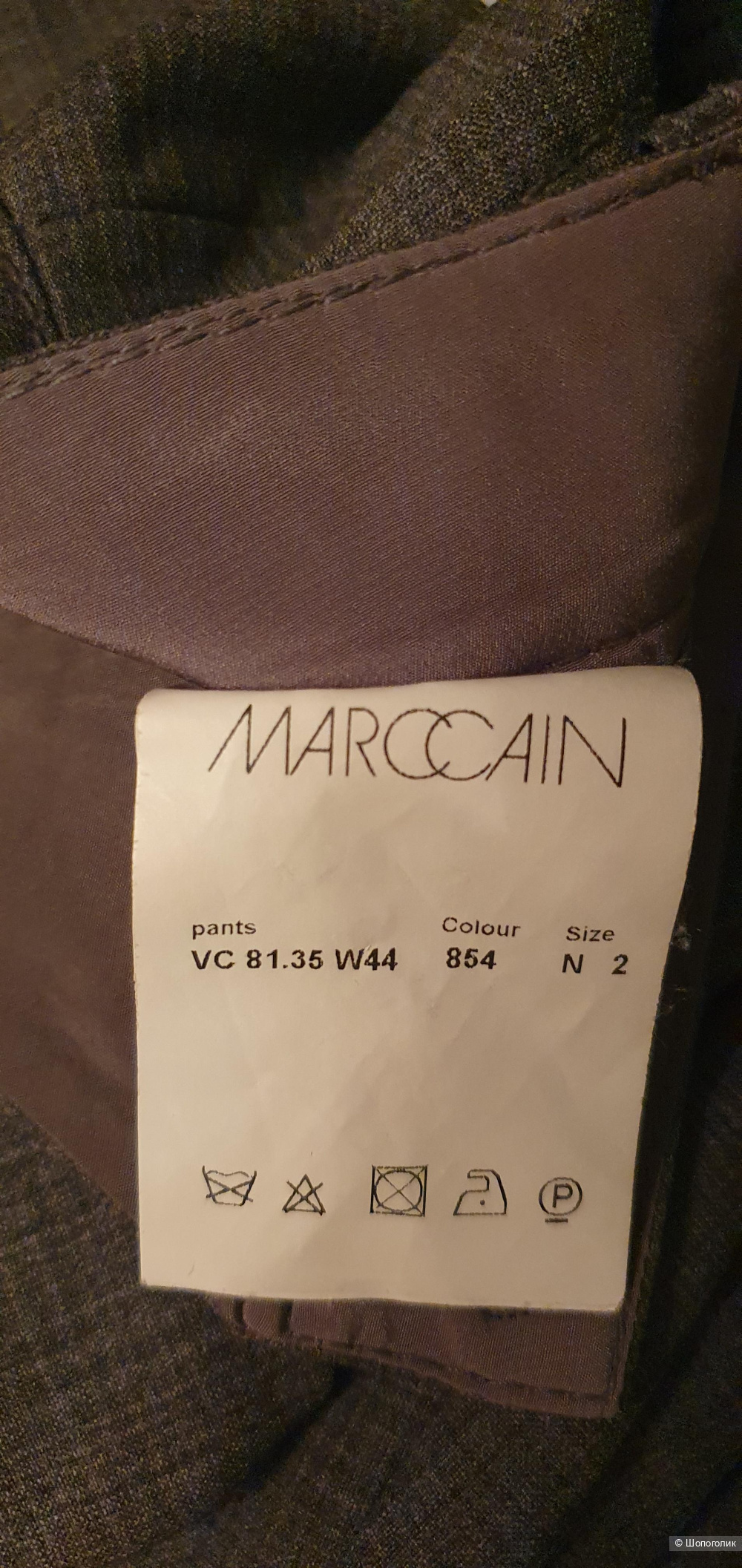Брюки MarcCain, 44-46 размер