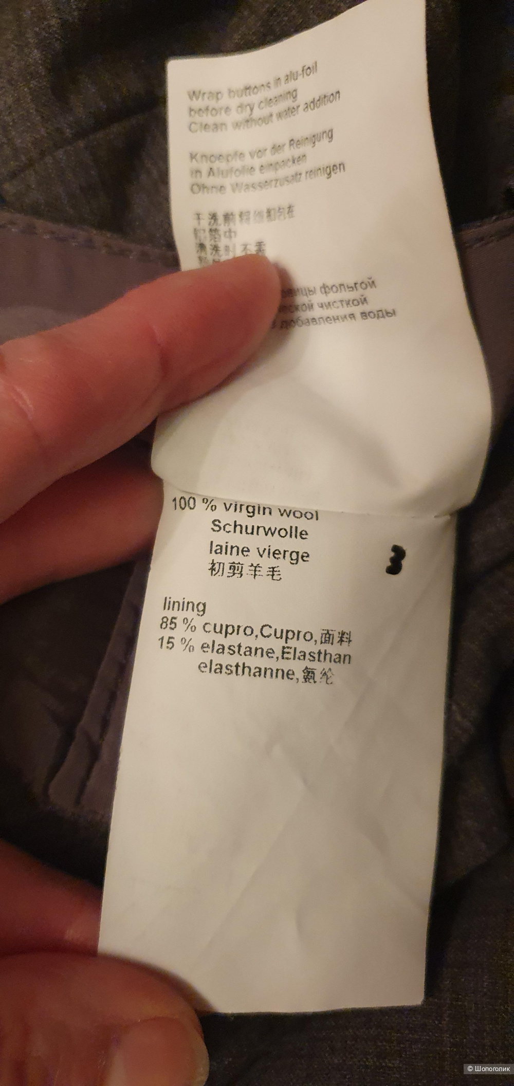 Брюки MarcCain, 44-46 размер