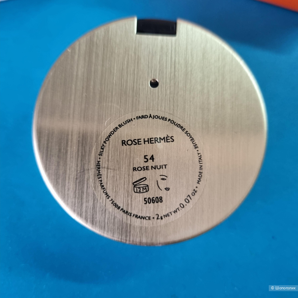 HERMES Румяна 2 гр