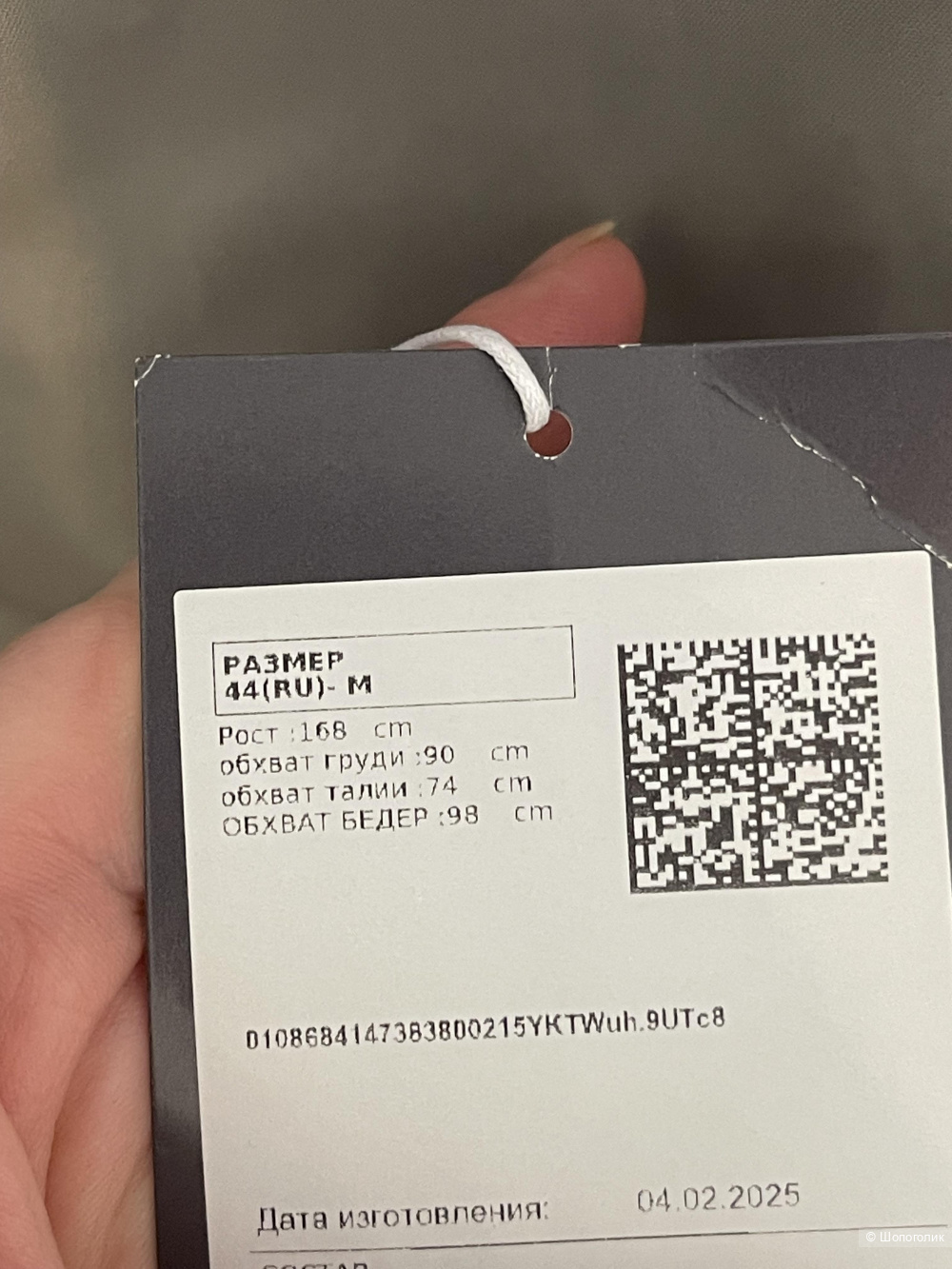 Парка-дождевик XSide размер М