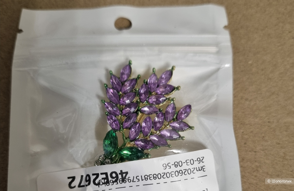 Брошь Лаванда one size