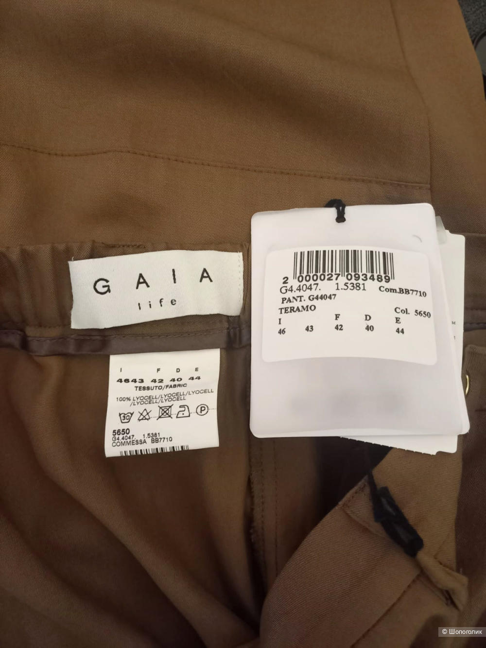 Брюки Gаia Lifе, размер 46