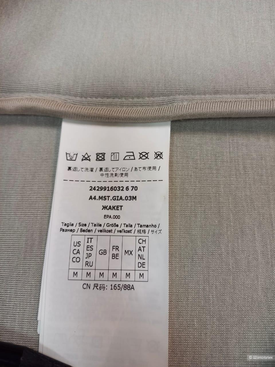 Пальто Маx Mara, размер М