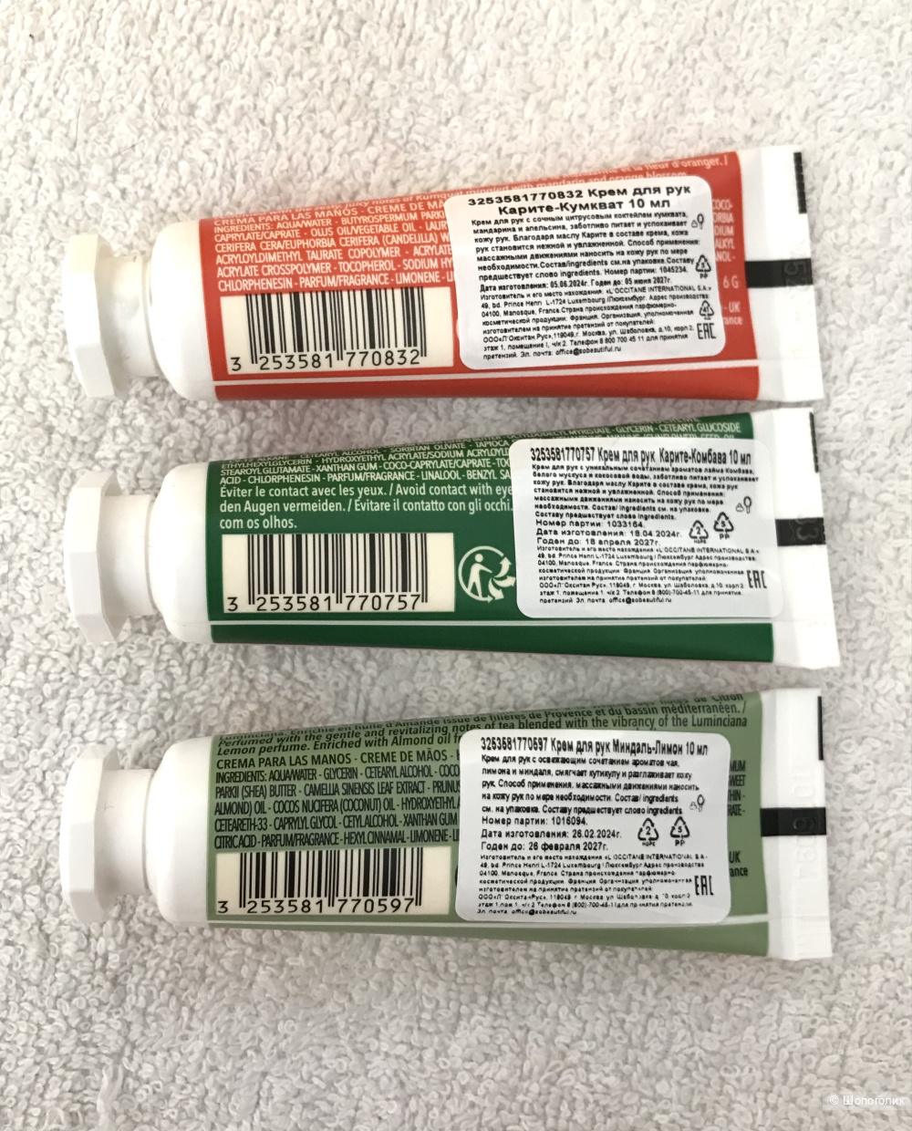 Набор L’Occitane. One size