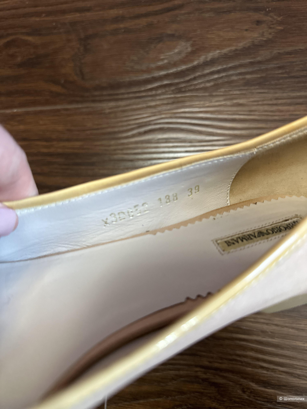 Балетки Emporio Armani 39