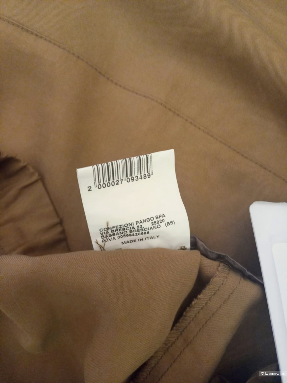 Брюки Gаia Lifе, размер 46