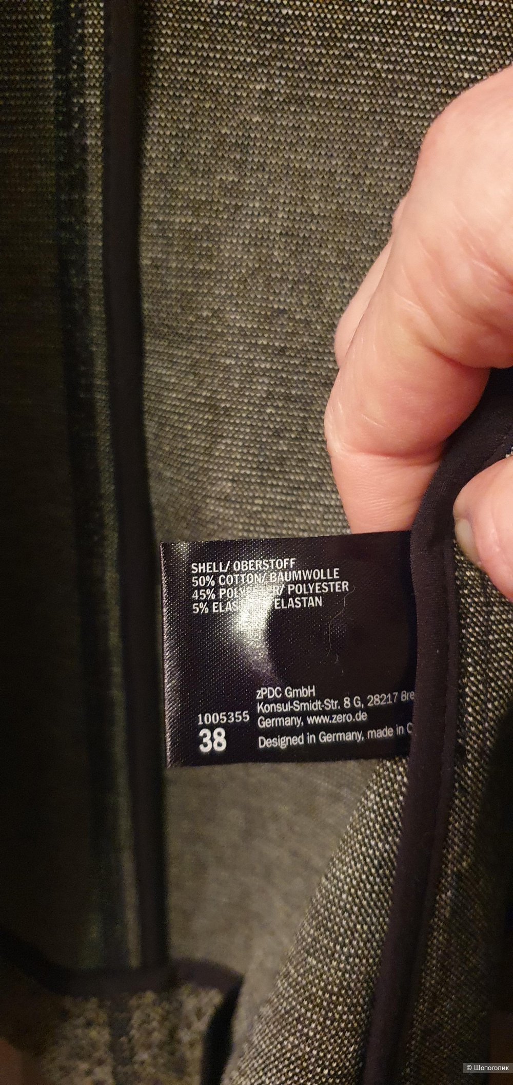 Пиджак Zero, 44-46 размер