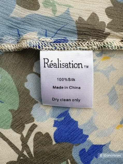 Realisation, шёлковое платье, S-M